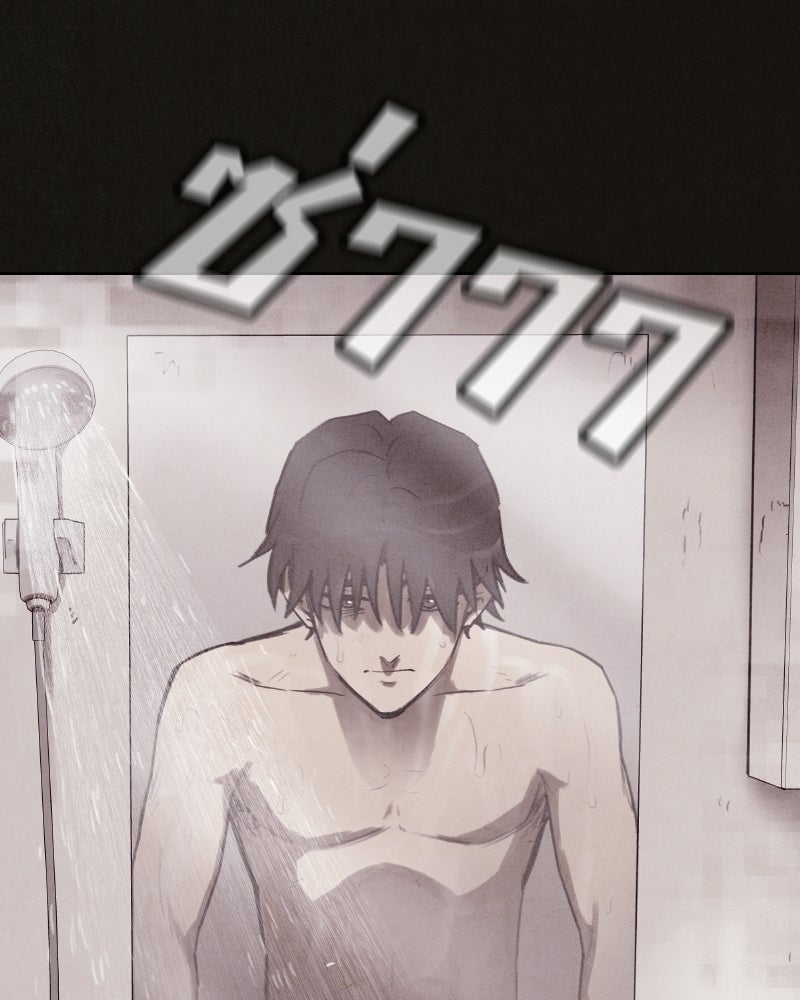 ล่าเลียนแบบ - หน้า 71