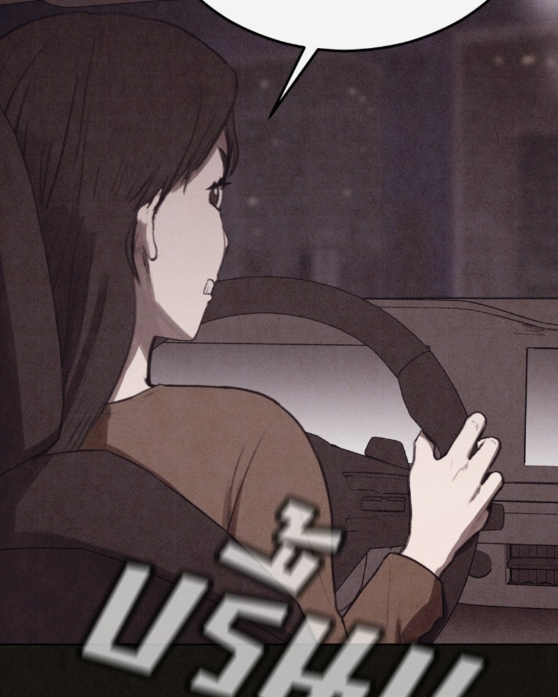 ล่าเลียนแบบ - หน้า 114