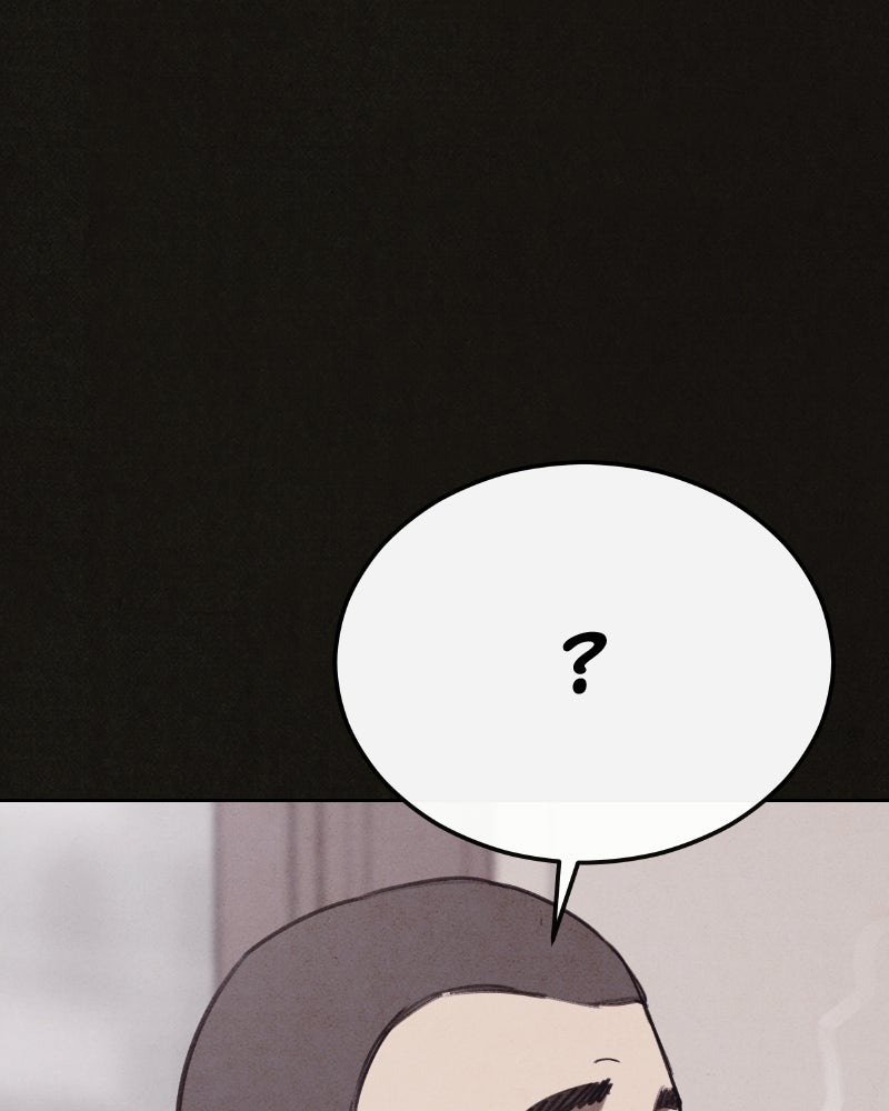 ล่าเลียนแบบ - หน้า 13