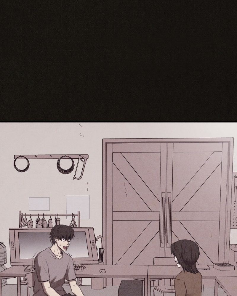 ล่าเลียนแบบ - หน้า 94