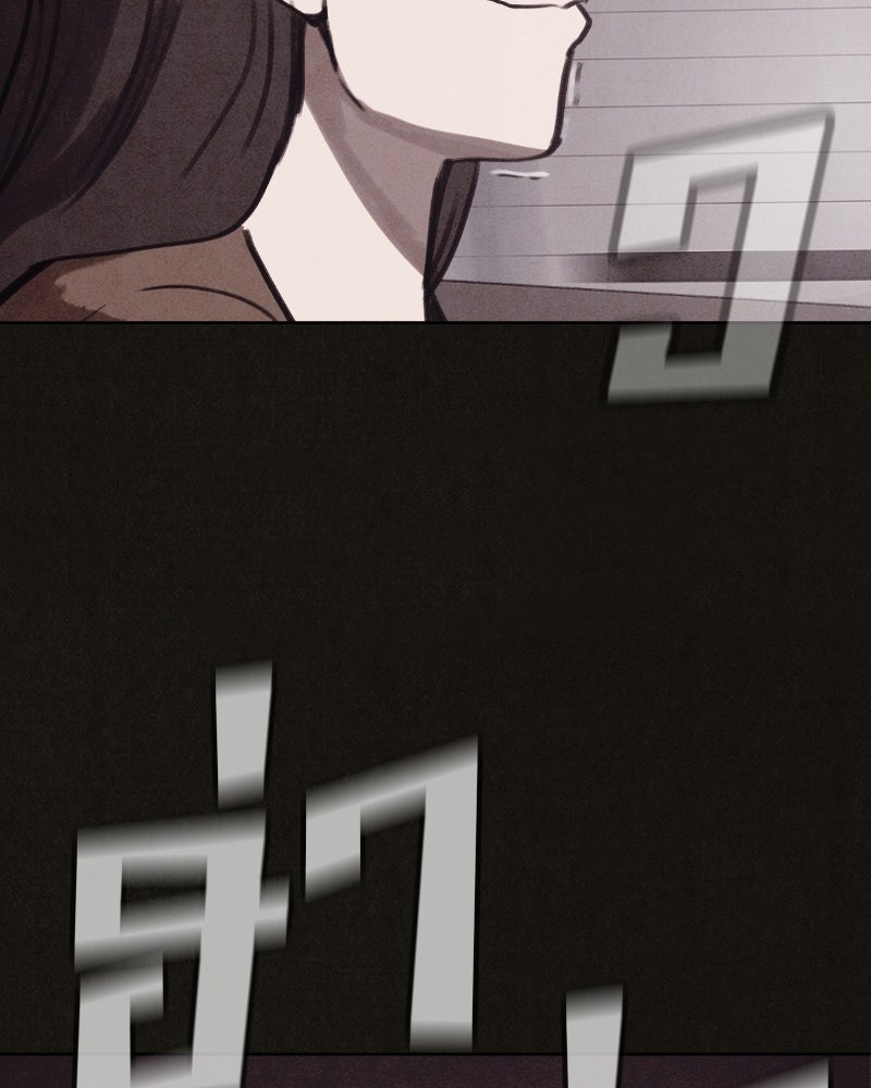 ล่าเลียนแบบ - หน้า 116