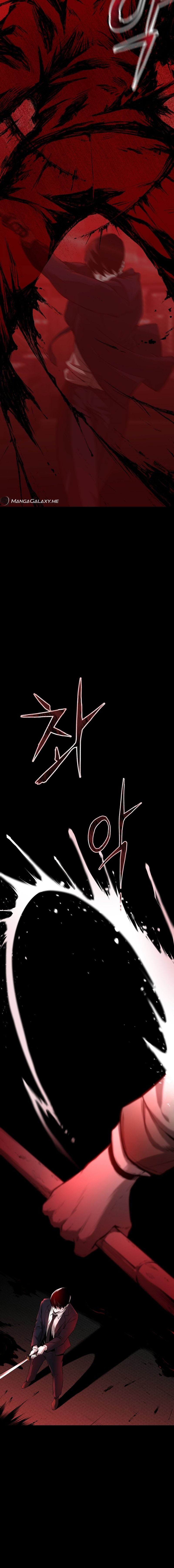 Blade of Retribution ดาบแห่งการลงทัณฑ์ - หน้า 18