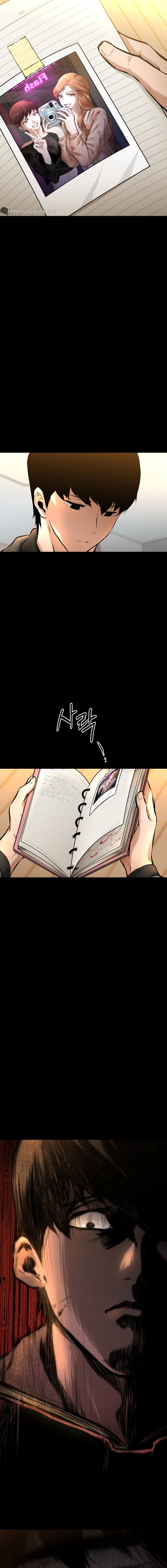 Blade of Retribution ดาบแห่งการลงทัณฑ์ - หน้า 16