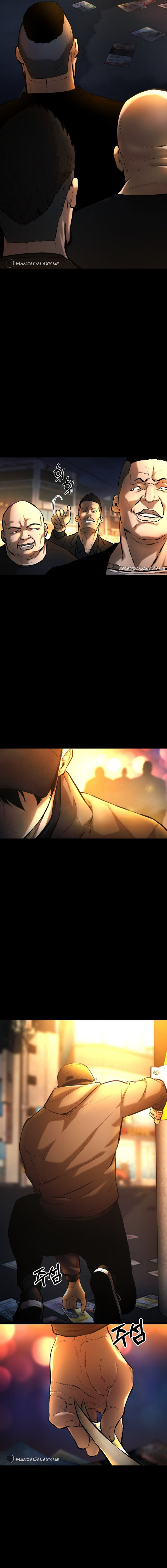 Blade of Retribution ดาบแห่งการลงทัณฑ์ - หน้า 2