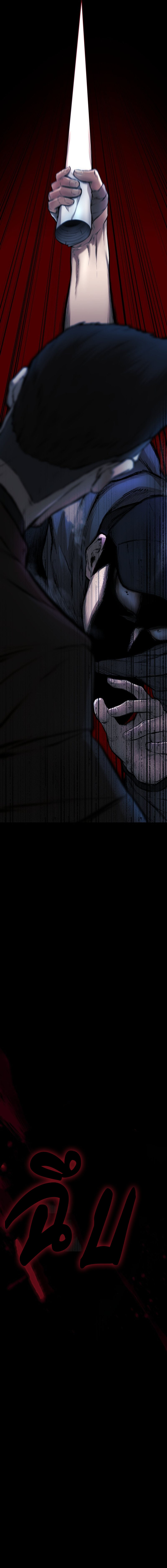 Blade of Retribution ดาบแห่งการลงทัณฑ์ - หน้า 24