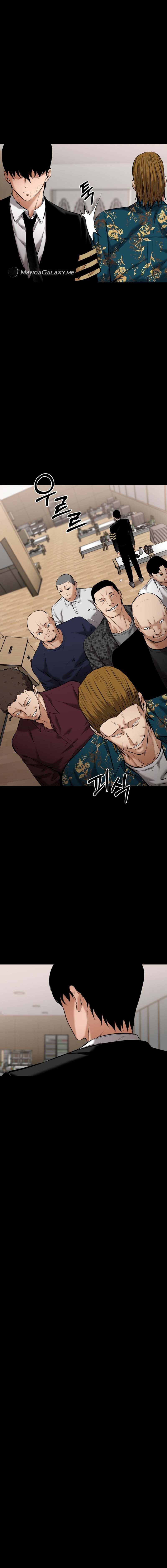 Blade of Retribution ดาบแห่งการลงทัณฑ์ - หน้า 24