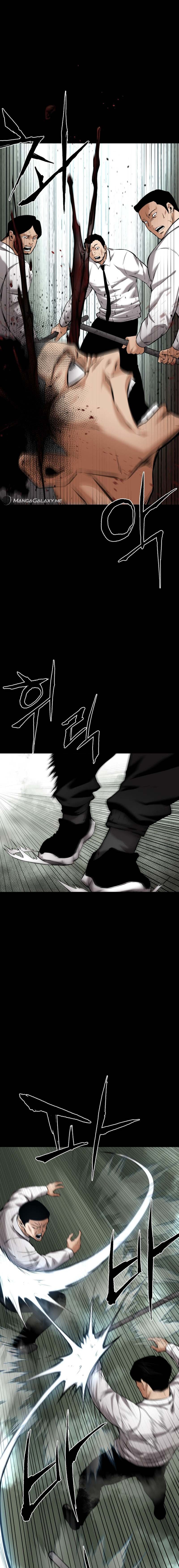 Blade of Retribution ดาบแห่งการลงทัณฑ์ - หน้า 22