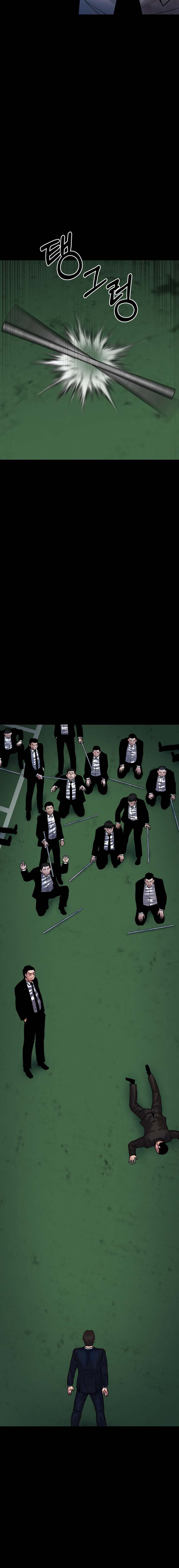 Blade of Retribution ดาบแห่งการลงทัณฑ์ - หน้า 12