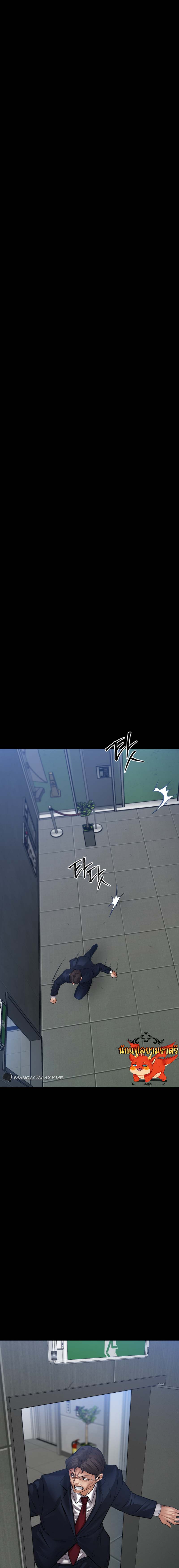 Blade of Retribution ดาบแห่งการลงทัณฑ์ - หน้า 19