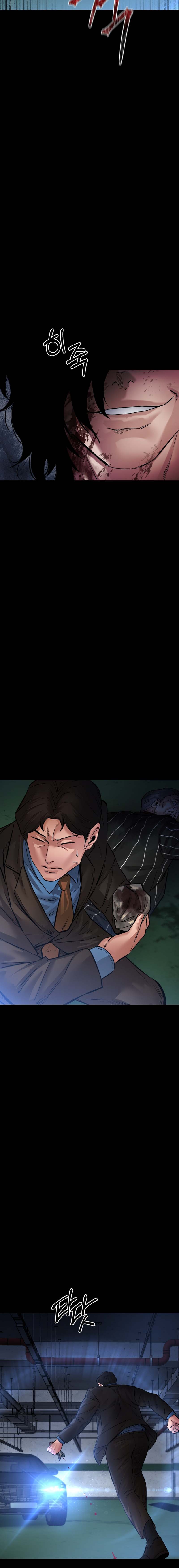 Blade of Retribution ดาบแห่งการลงทัณฑ์ - หน้า 8