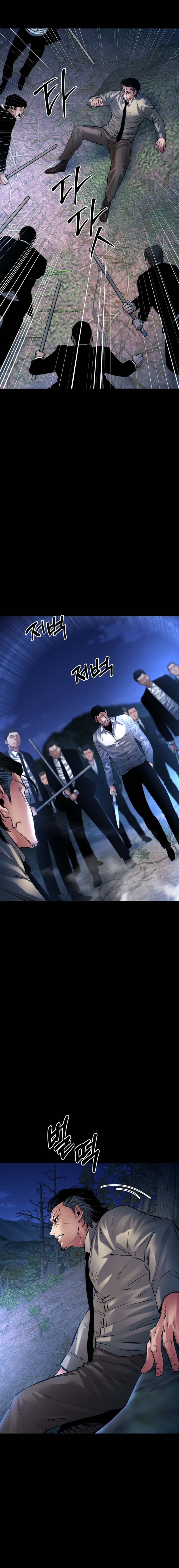 Blade of Retribution ดาบแห่งการลงทัณฑ์ - หน้า 10