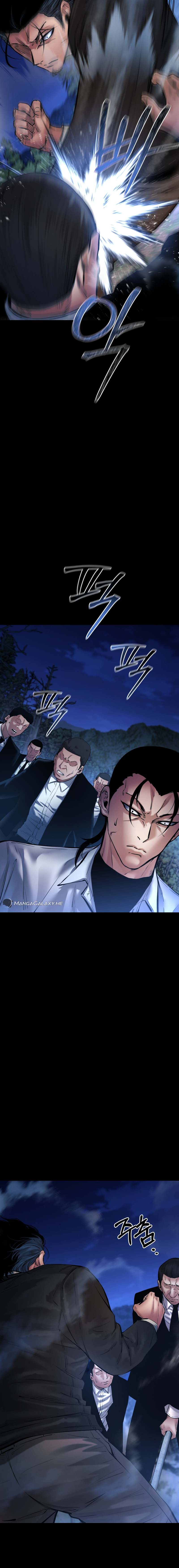 Blade of Retribution ดาบแห่งการลงทัณฑ์ - หน้า 2