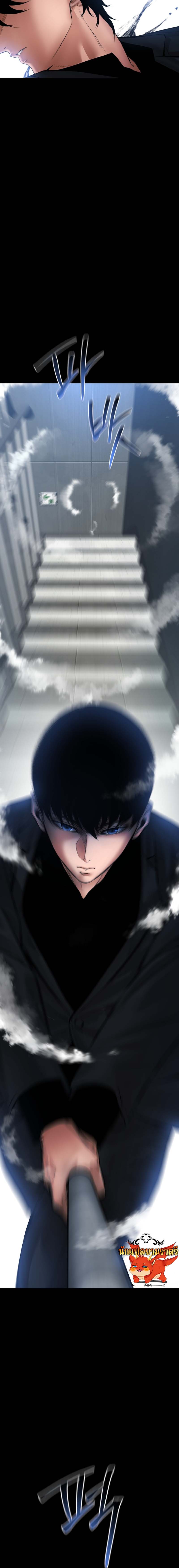 Blade of Retribution ดาบแห่งการลงทัณฑ์ - หน้า 27