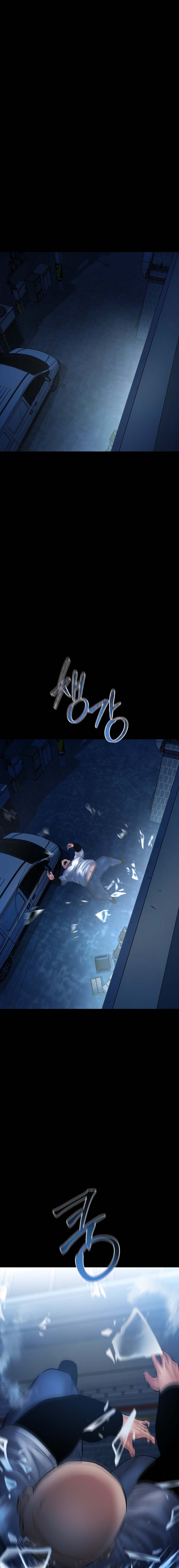 Blade of Retribution ดาบแห่งการลงทัณฑ์ - หน้า 22
