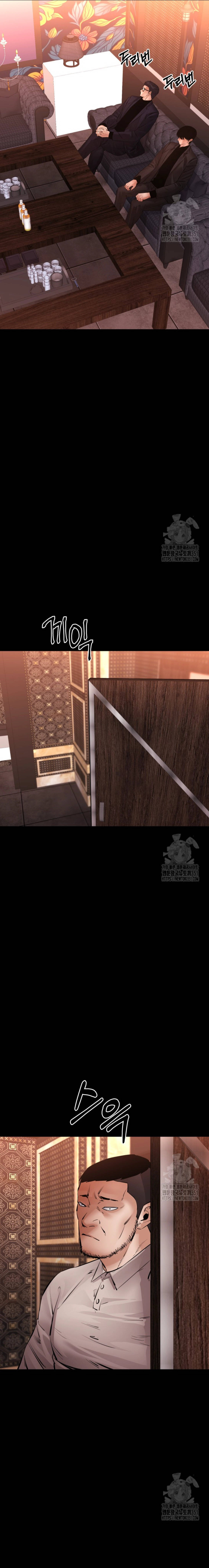 Blade of Retribution ดาบแห่งการลงทัณฑ์ - หน้า 1