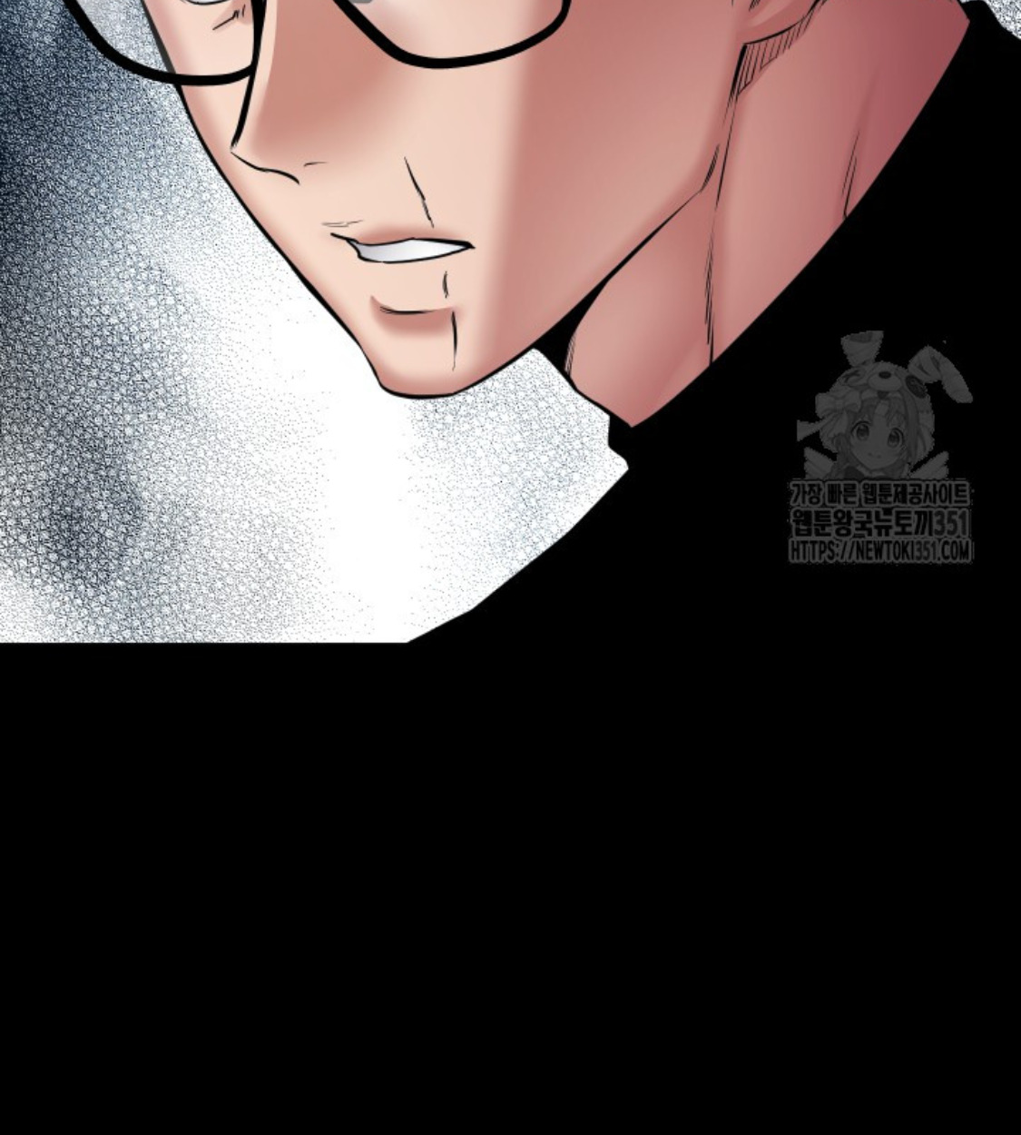 Blade of Retribution ดาบแห่งการลงทัณฑ์ - หน้า 88
