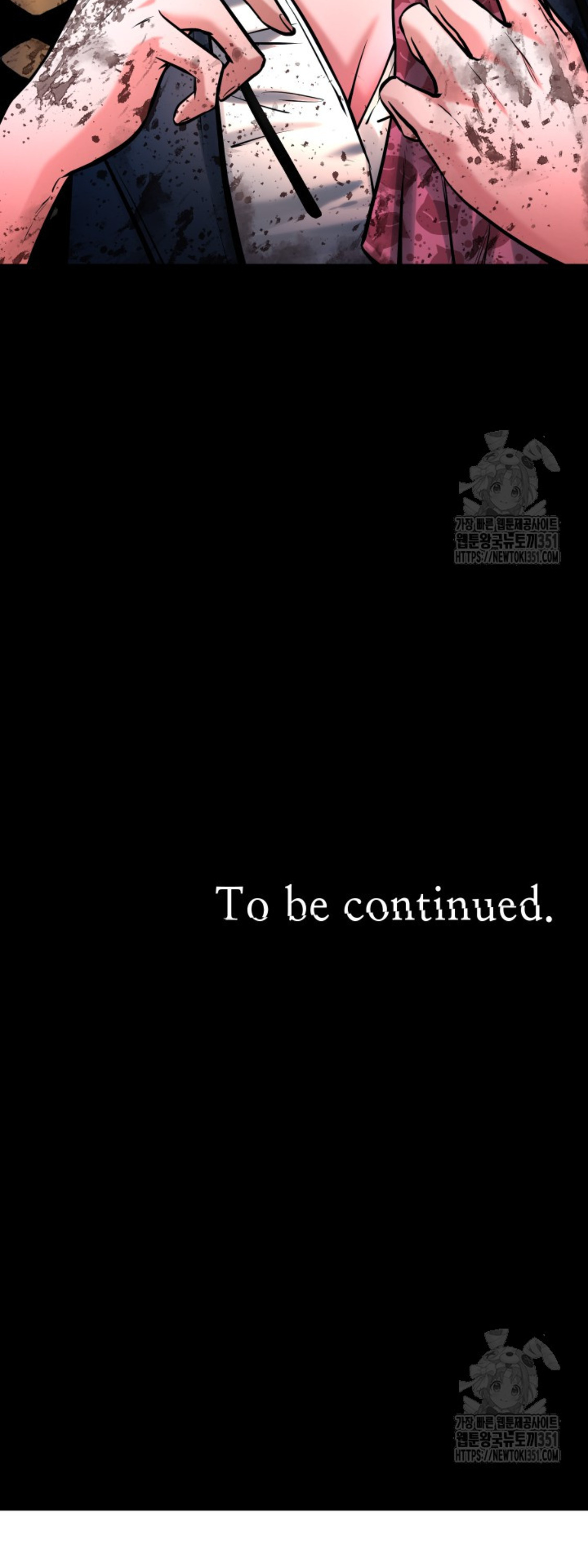Blade of Retribution ดาบแห่งการลงทัณฑ์ - หน้า 101