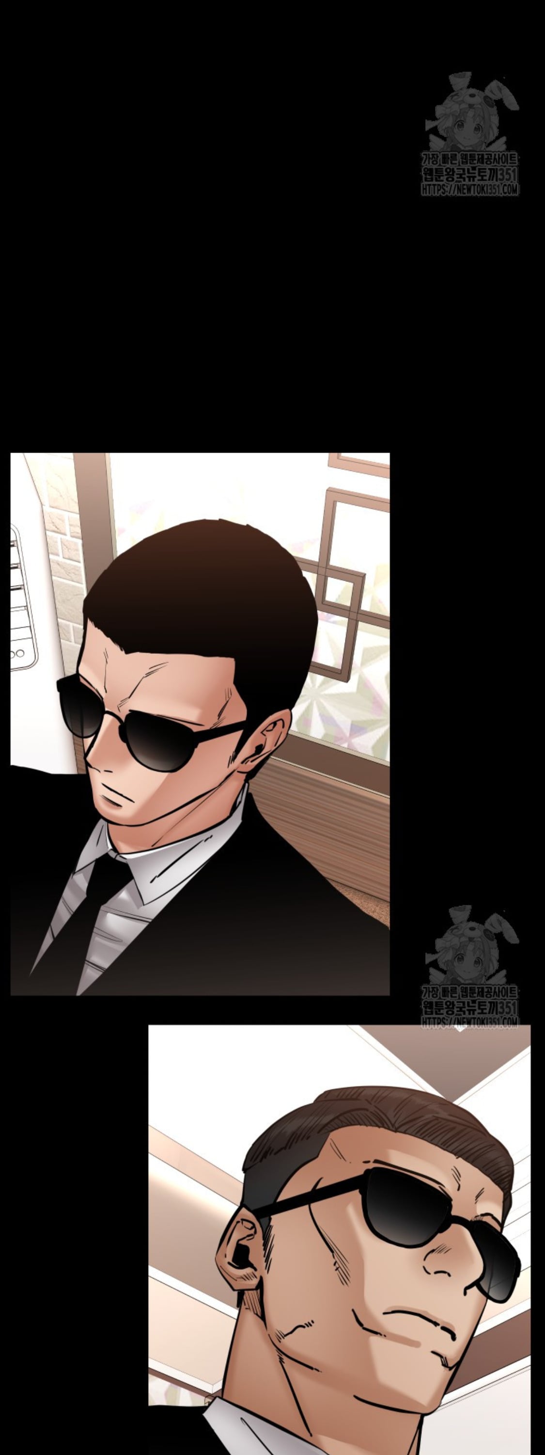 Blade of Retribution ดาบแห่งการลงทัณฑ์ - หน้า 2