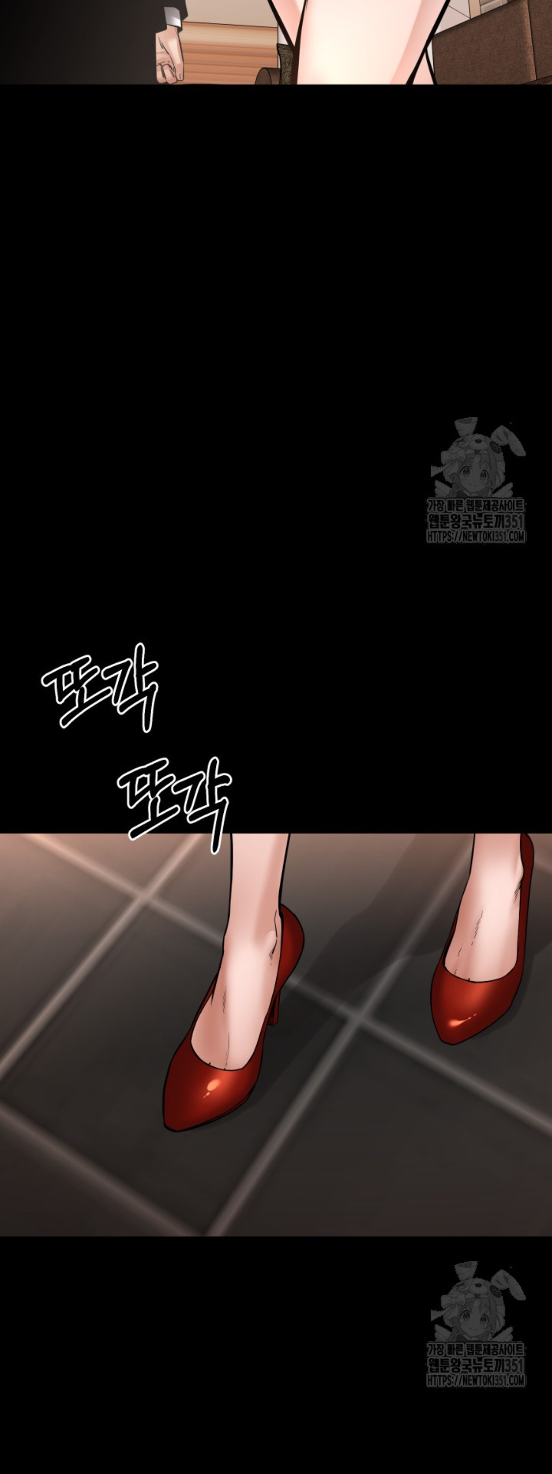 Blade of Retribution ดาบแห่งการลงทัณฑ์ - หน้า 26