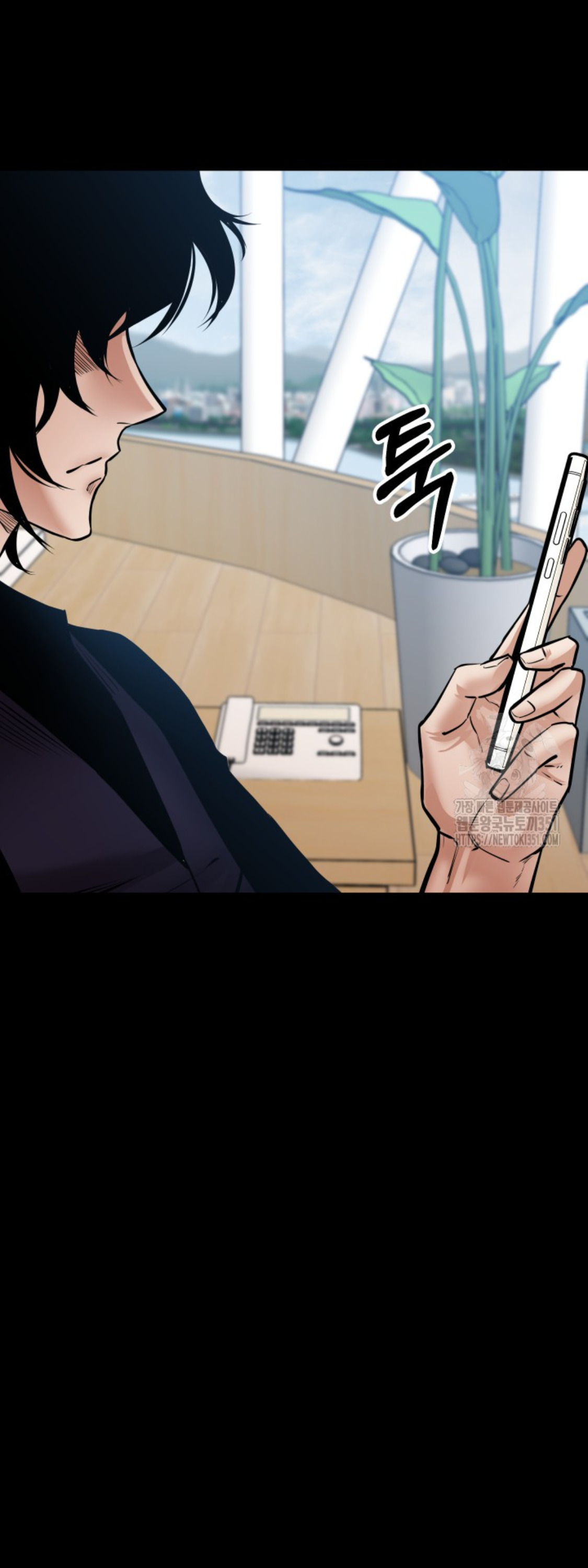 Blade of Retribution ดาบแห่งการลงทัณฑ์ - หน้า 53