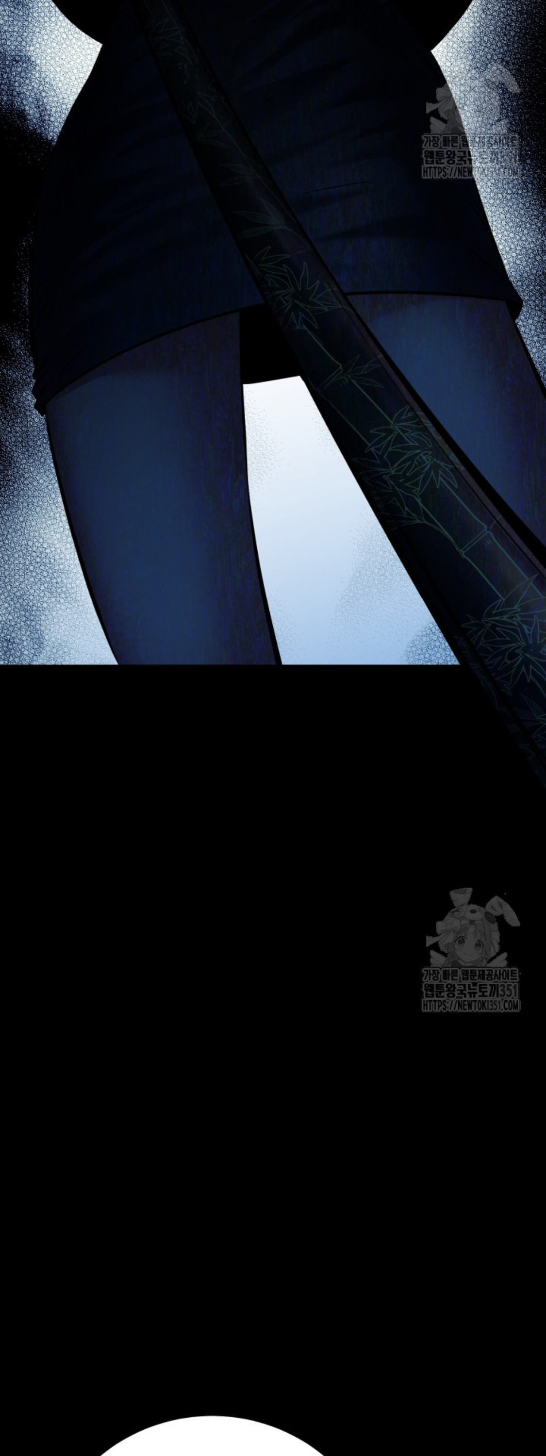 Blade of Retribution ดาบแห่งการลงทัณฑ์ - หน้า 58