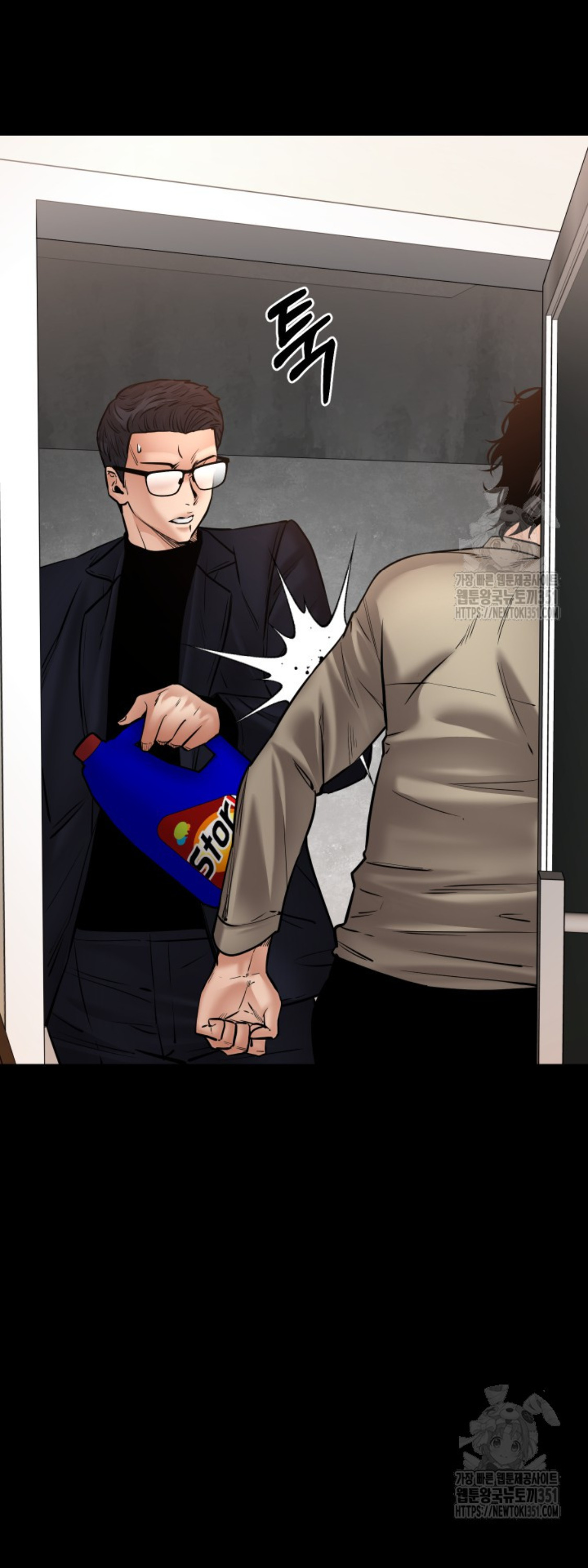 Blade of Retribution ดาบแห่งการลงทัณฑ์ - หน้า 18