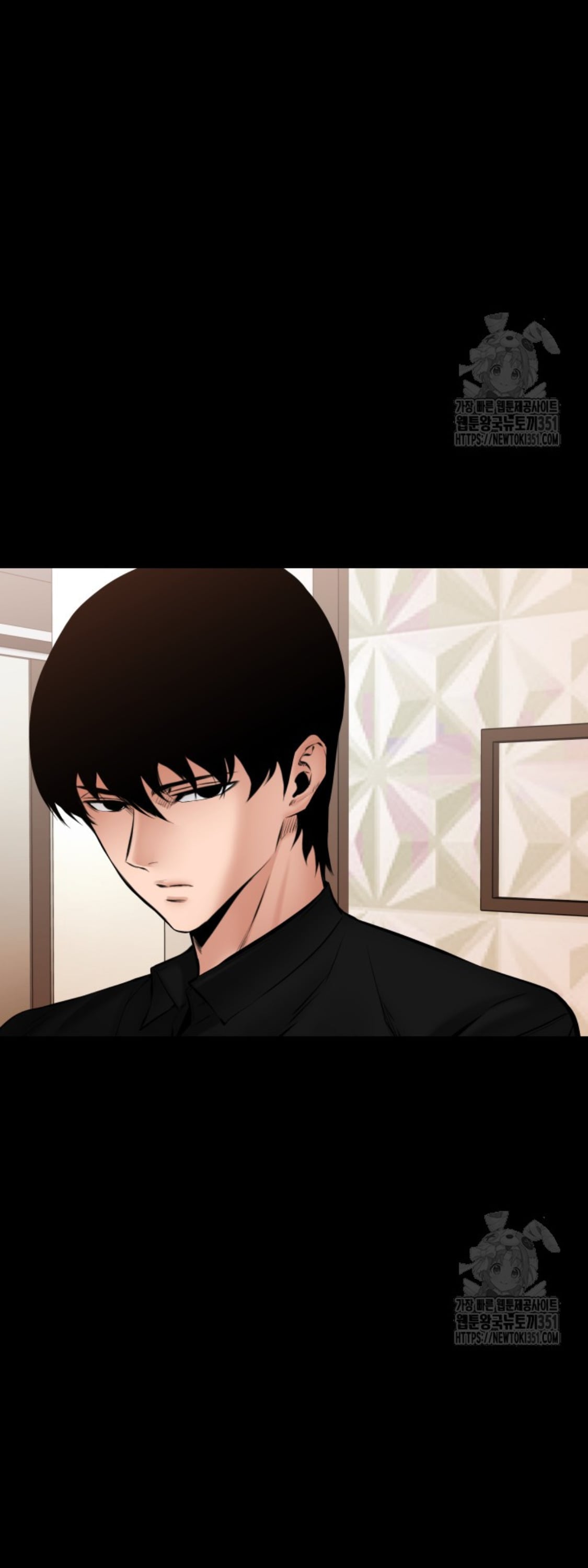 Blade of Retribution ดาบแห่งการลงทัณฑ์ - หน้า 22