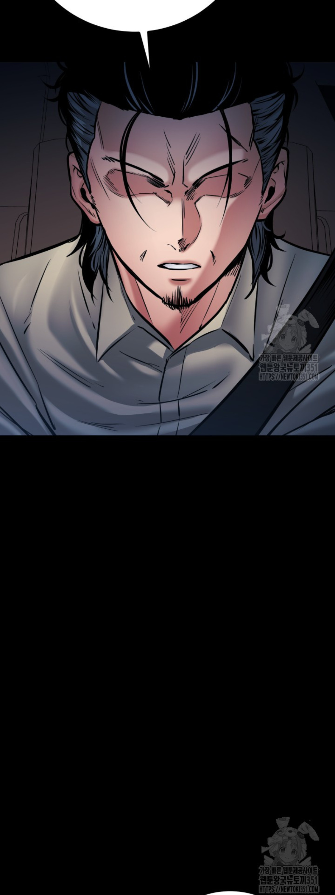 Blade of Retribution ดาบแห่งการลงทัณฑ์ - หน้า 85