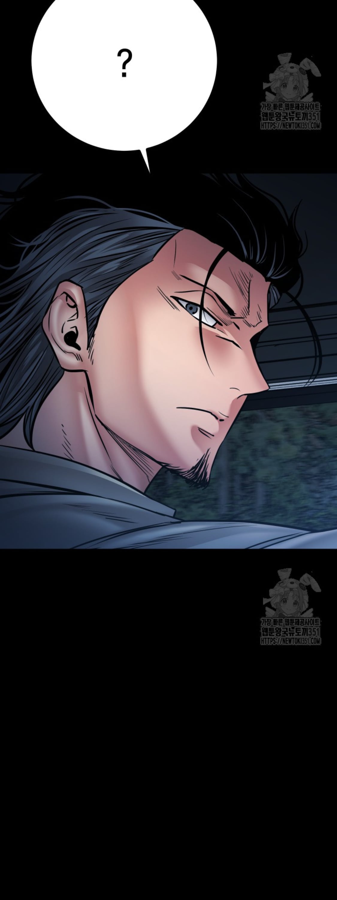 Blade of Retribution ดาบแห่งการลงทัณฑ์ - หน้า 87