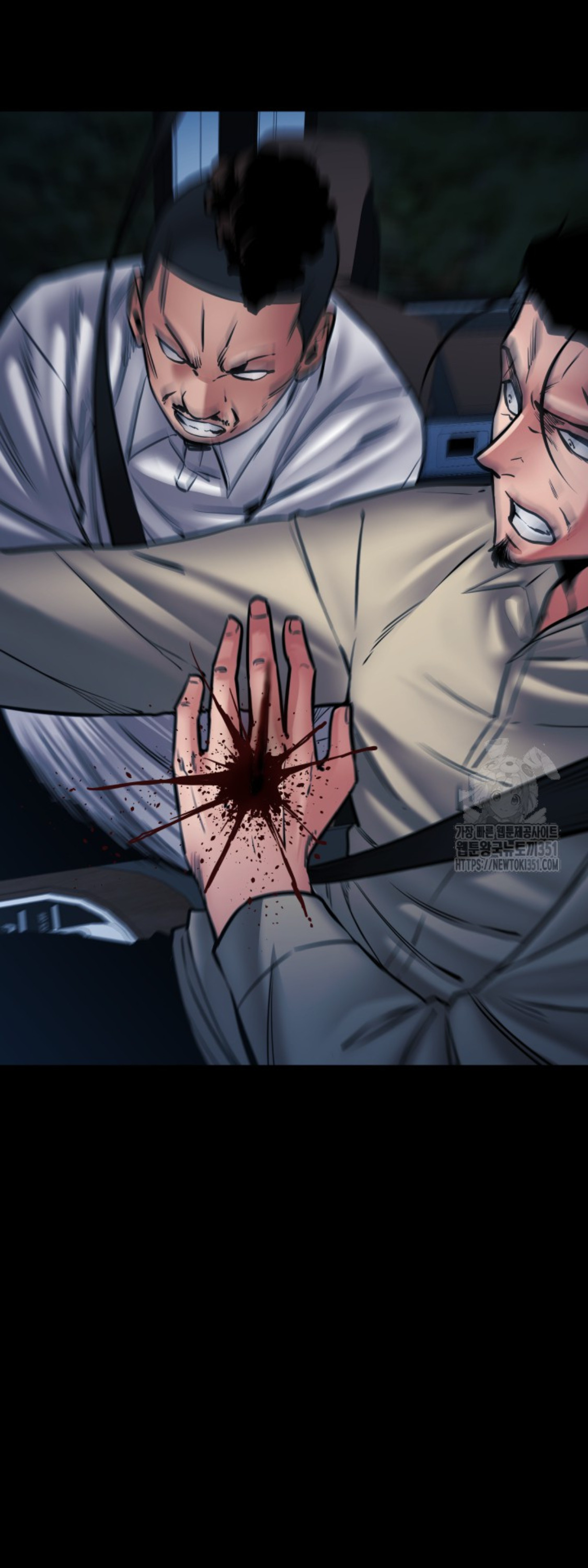 Blade of Retribution ดาบแห่งการลงทัณฑ์ - หน้า 93