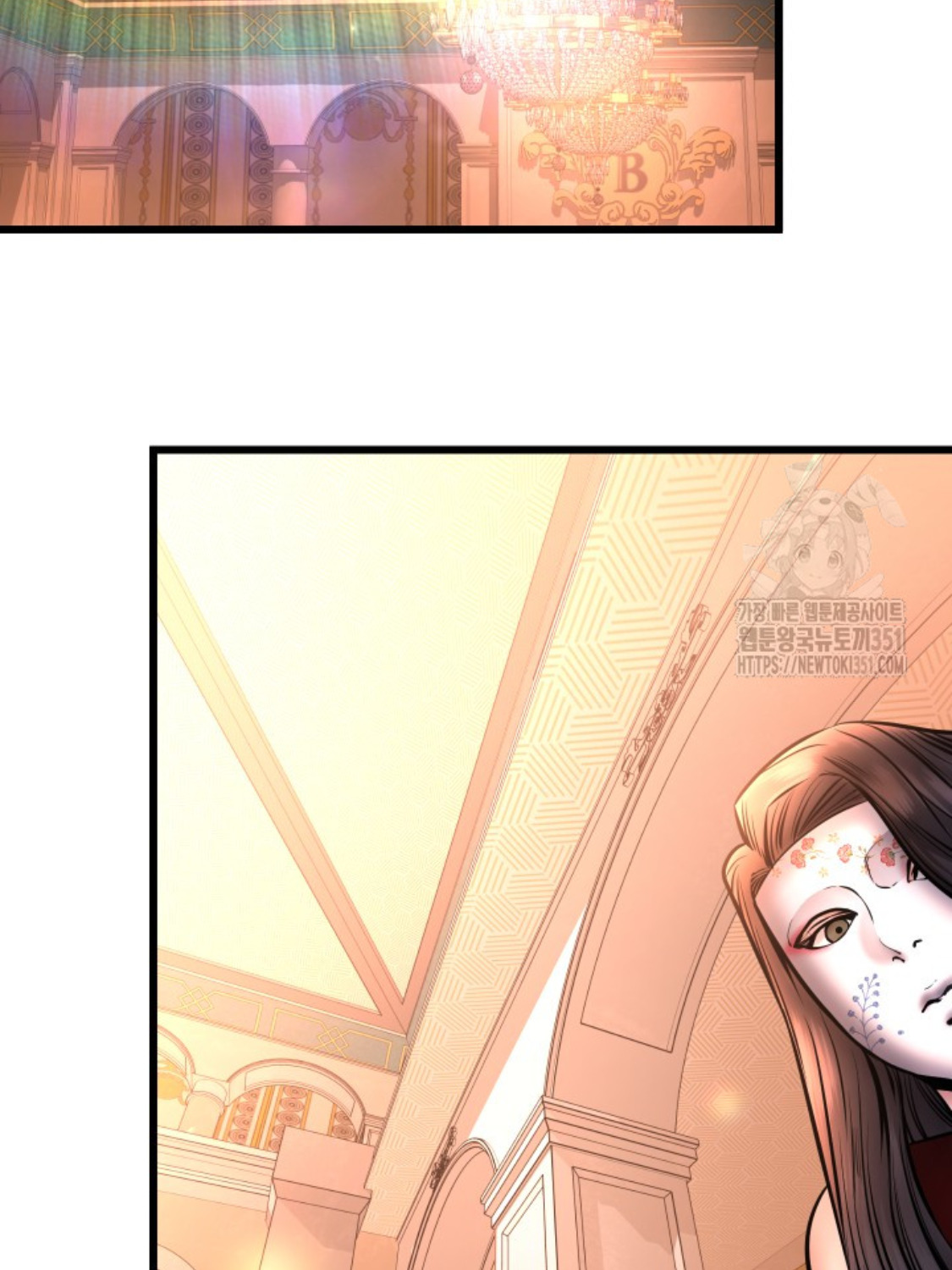 Blade of Retribution ดาบแห่งการลงทัณฑ์ - หน้า 102
