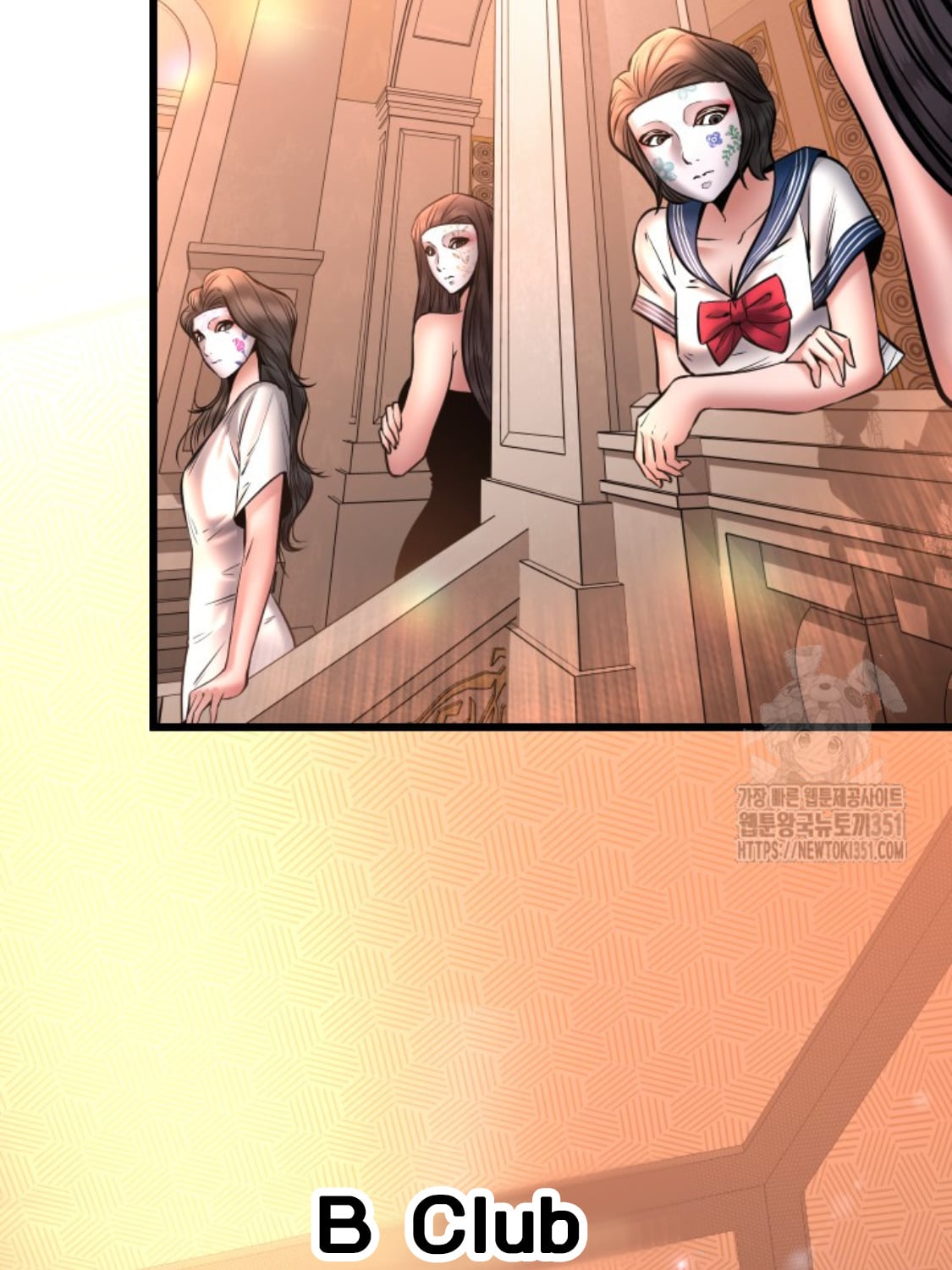 Blade of Retribution ดาบแห่งการลงทัณฑ์ - หน้า 103