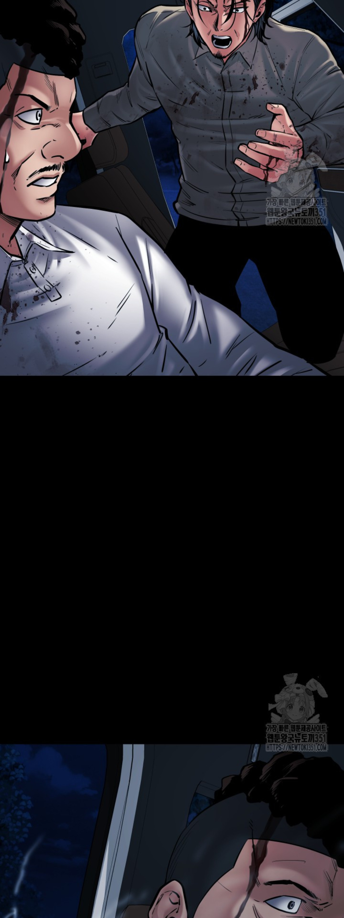 Blade of Retribution ดาบแห่งการลงทัณฑ์ - หน้า 14