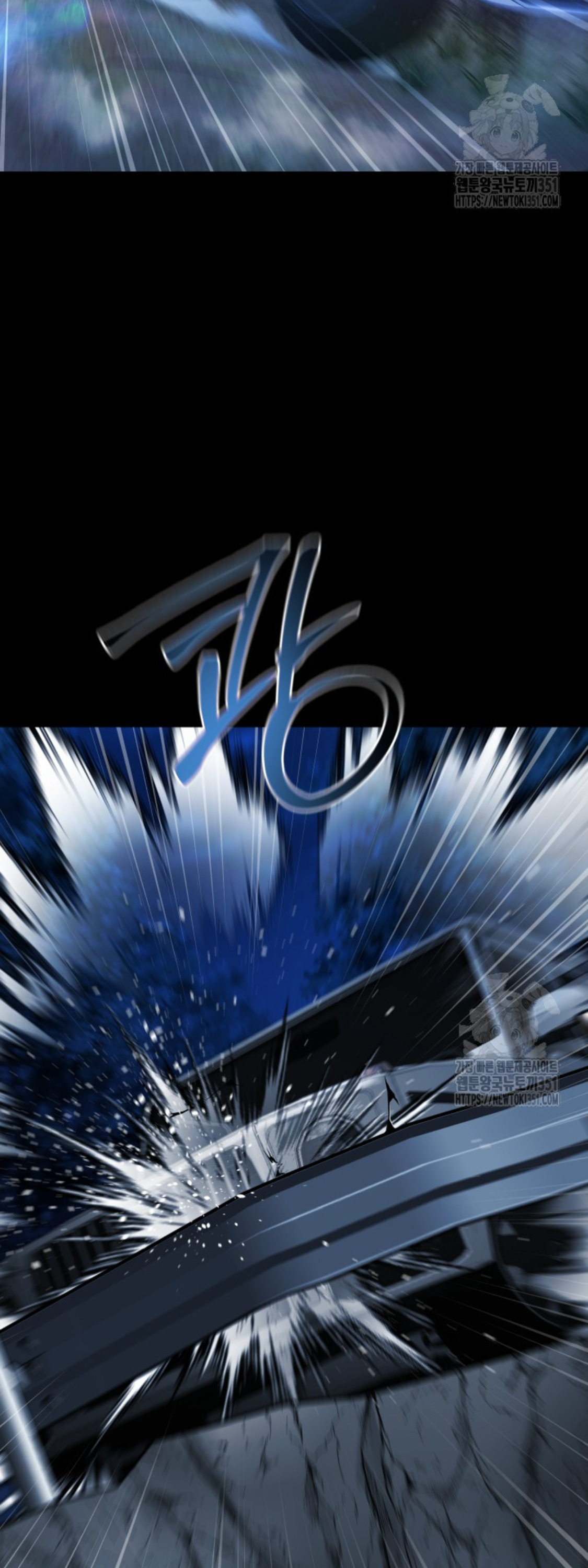 Blade of Retribution ดาบแห่งการลงทัณฑ์ - หน้า 2