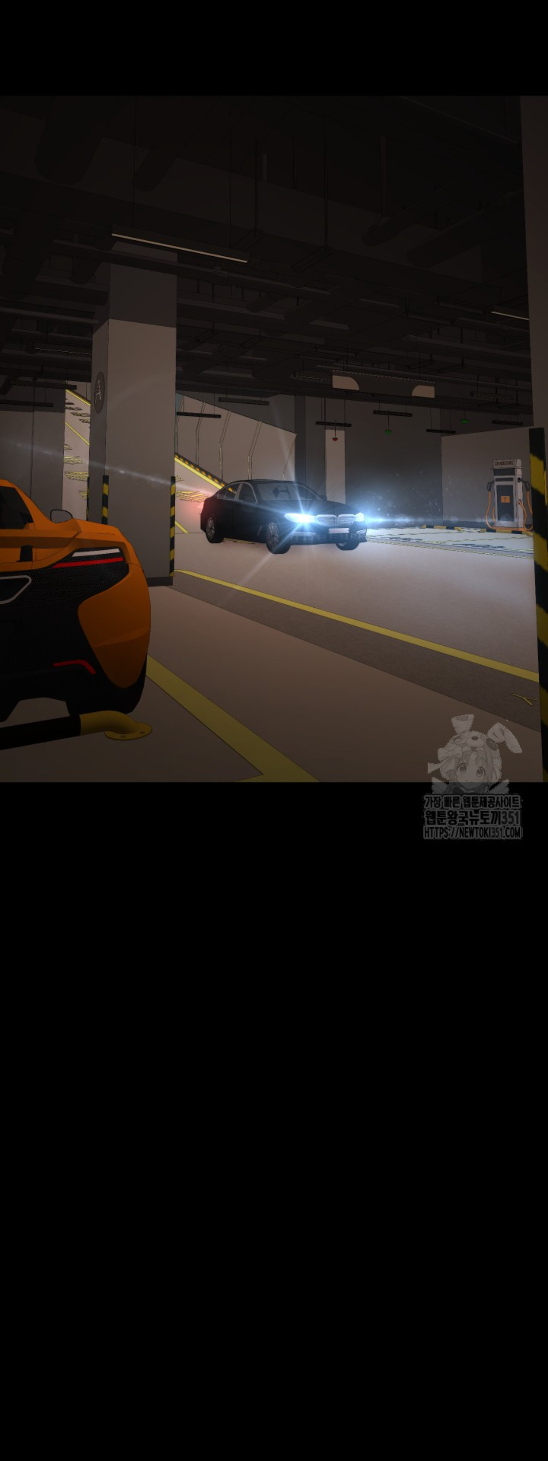Blade of Retribution ดาบแห่งการลงทัณฑ์ - หน้า 51