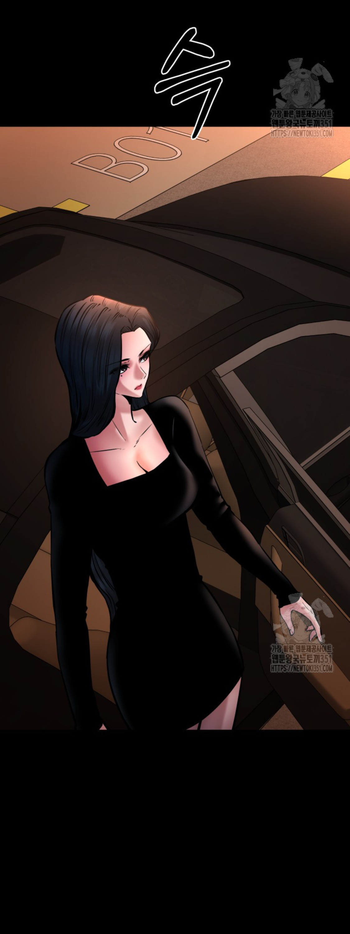 Blade of Retribution ดาบแห่งการลงทัณฑ์ - หน้า 52