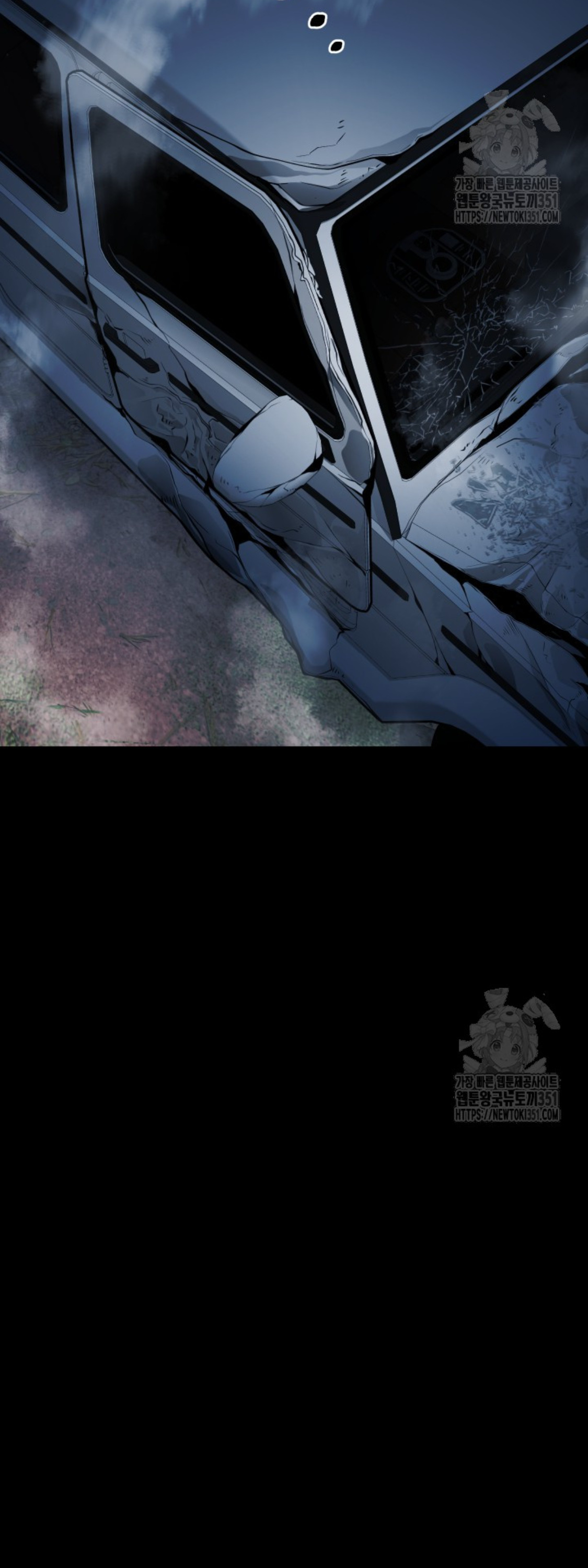 Blade of Retribution ดาบแห่งการลงทัณฑ์ - หน้า 6