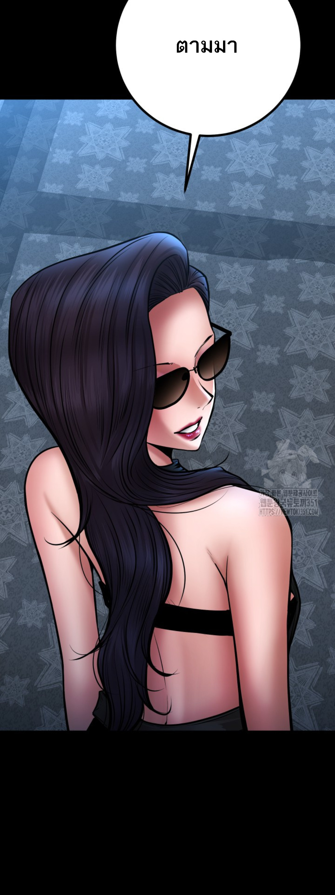 Blade of Retribution ดาบแห่งการลงทัณฑ์ - หน้า 64