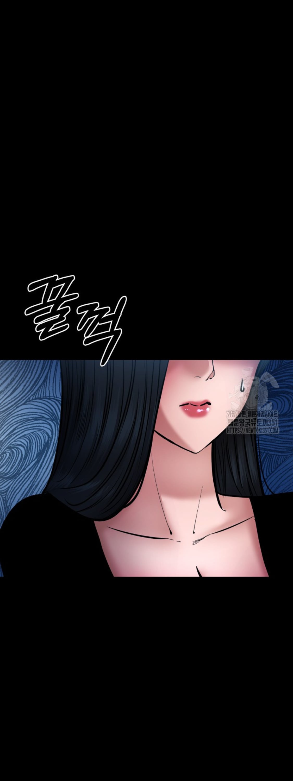 Blade of Retribution ดาบแห่งการลงทัณฑ์ - หน้า 74