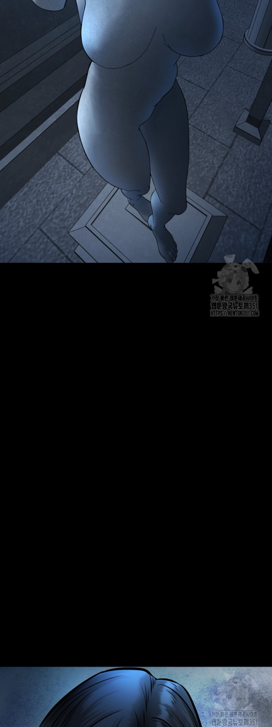 Blade of Retribution ดาบแห่งการลงทัณฑ์ - หน้า 89