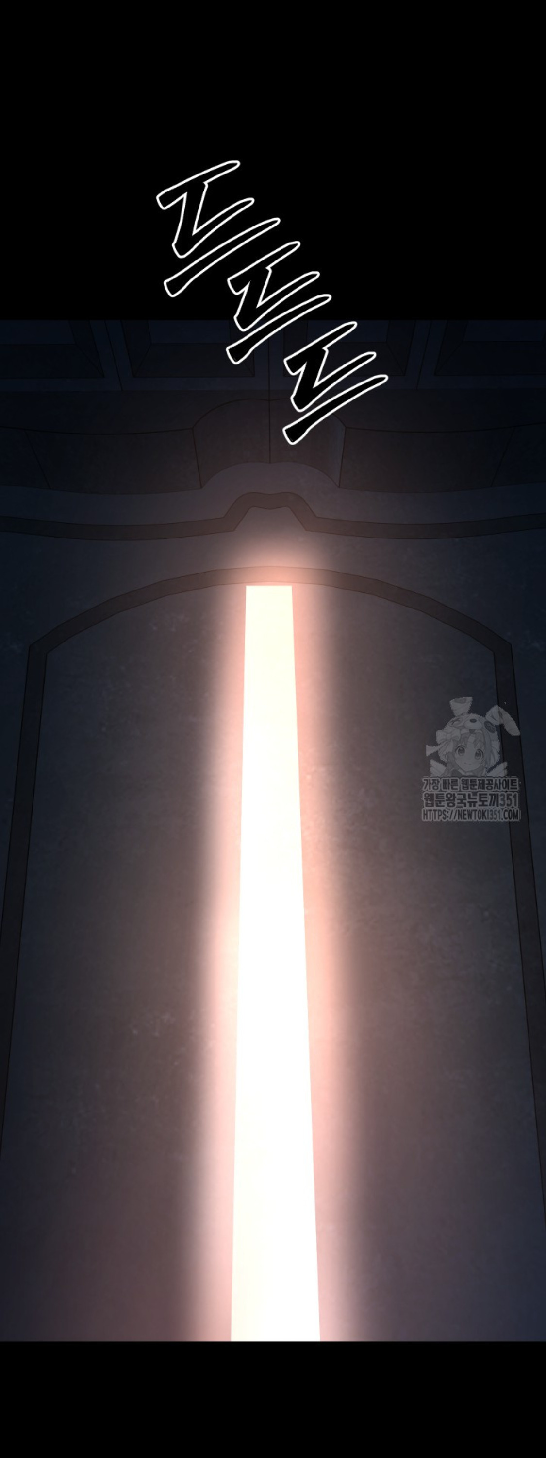 Blade of Retribution ดาบแห่งการลงทัณฑ์ - หน้า 95