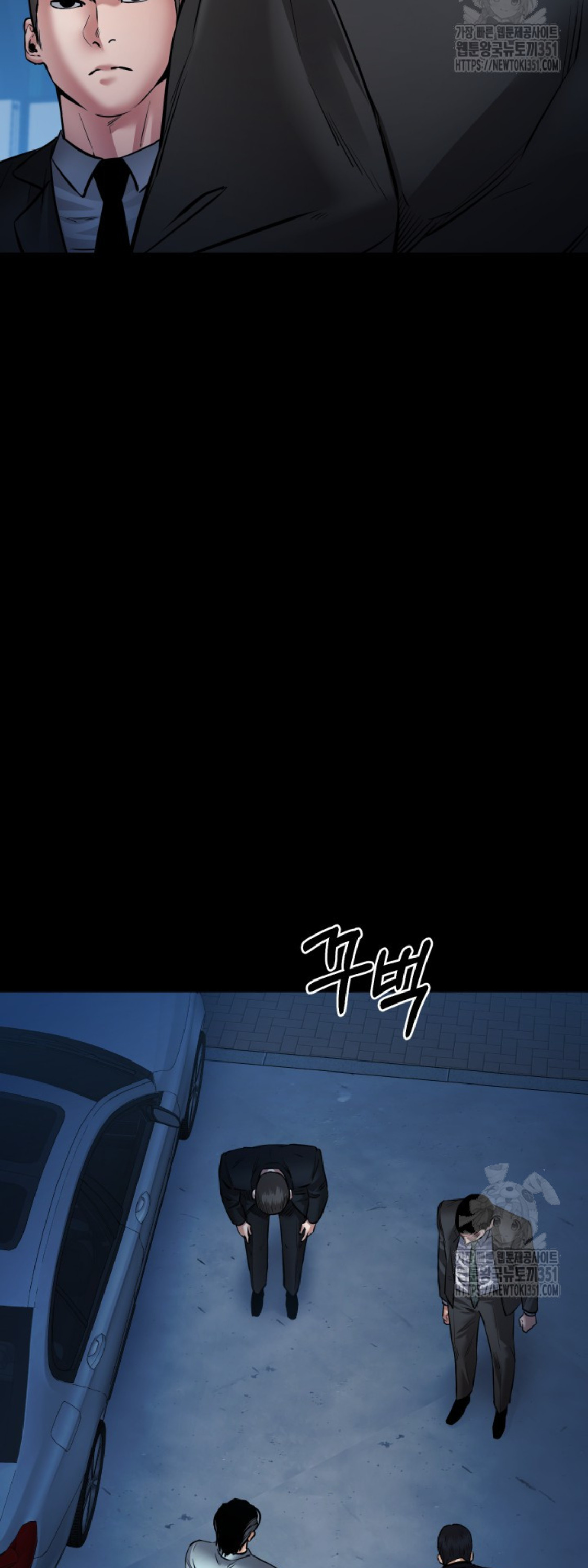 Blade of Retribution ดาบแห่งการลงทัณฑ์ - หน้า 20