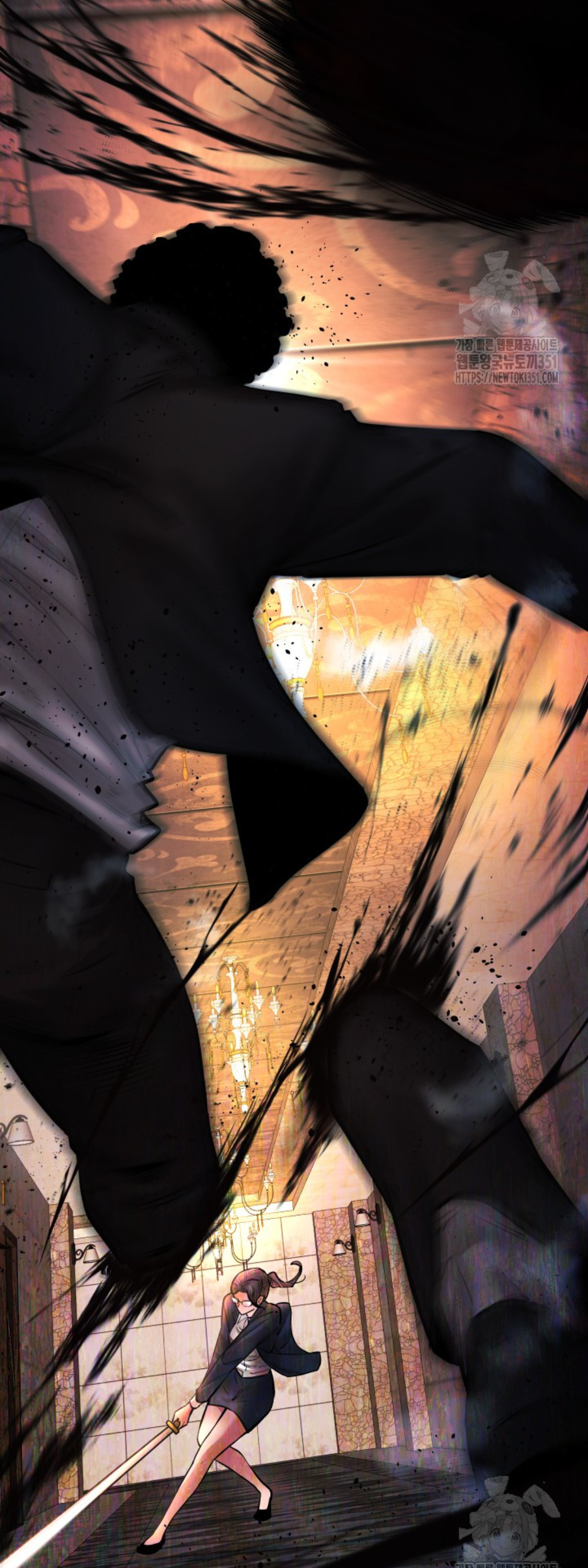 Blade of Retribution ดาบแห่งการลงทัณฑ์ - หน้า 37