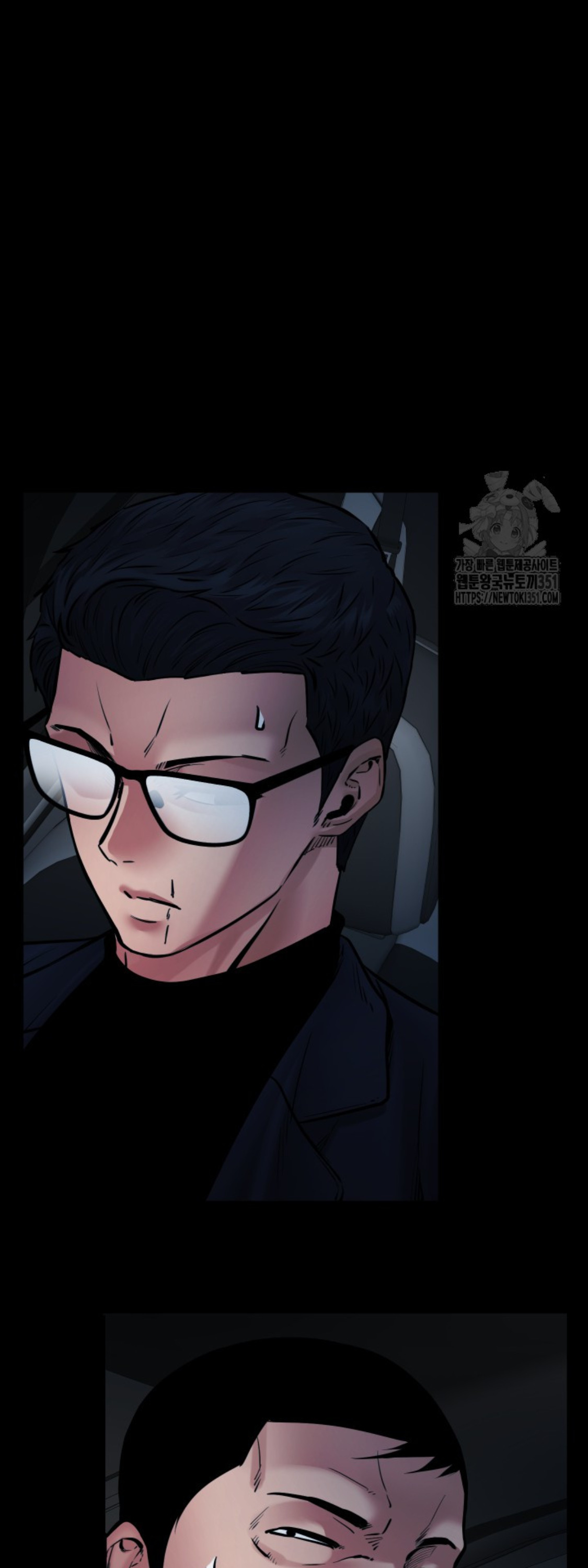 Blade of Retribution ดาบแห่งการลงทัณฑ์ - หน้า 59