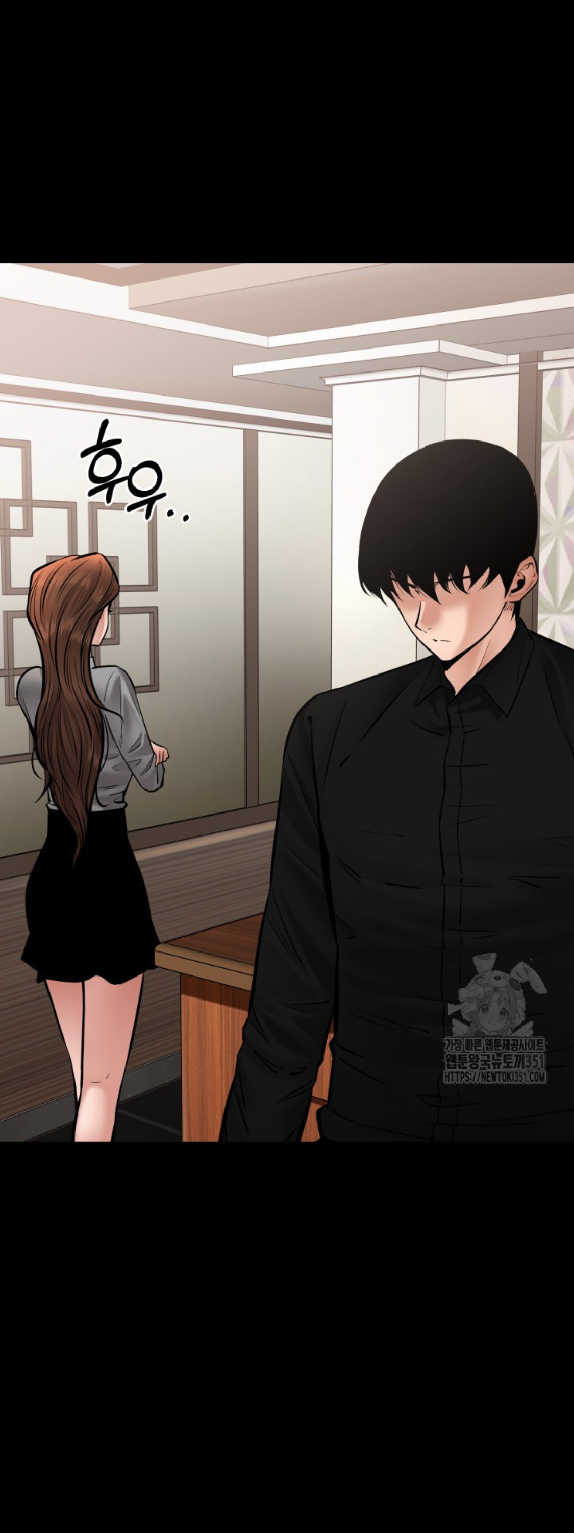 Blade of Retribution ดาบแห่งการลงทัณฑ์ - หน้า 69