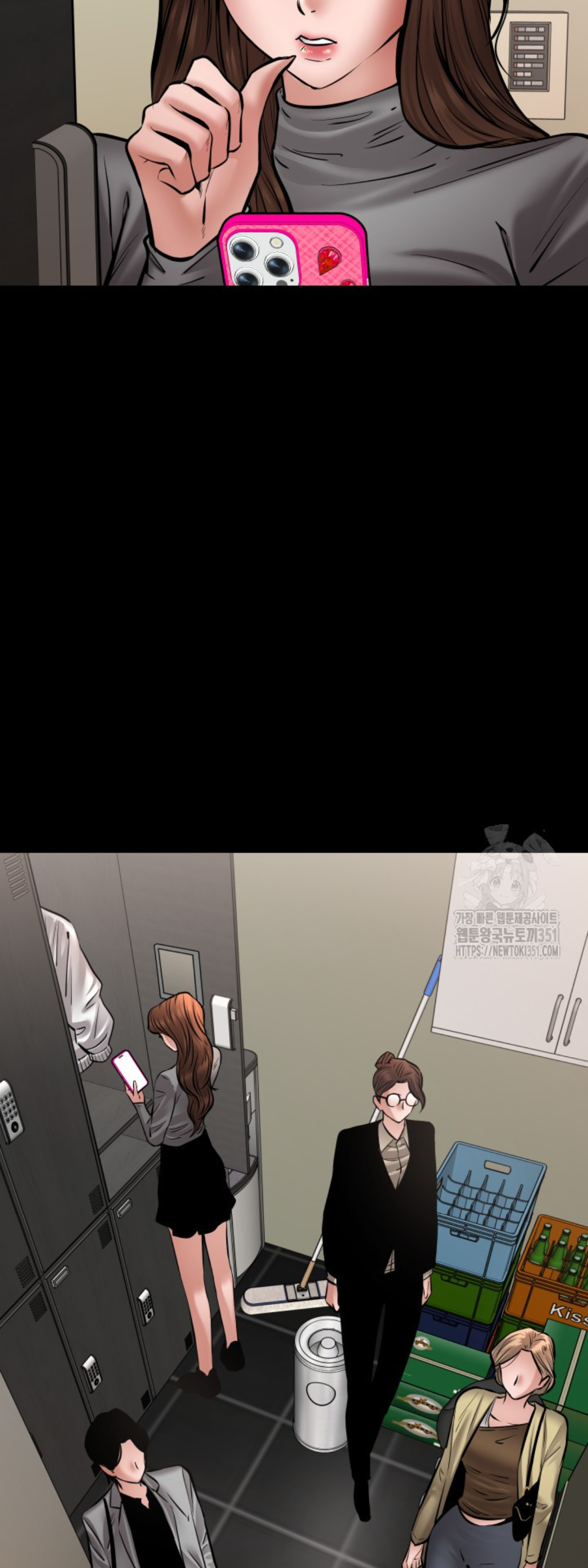 Blade of Retribution ดาบแห่งการลงทัณฑ์ - หน้า 74