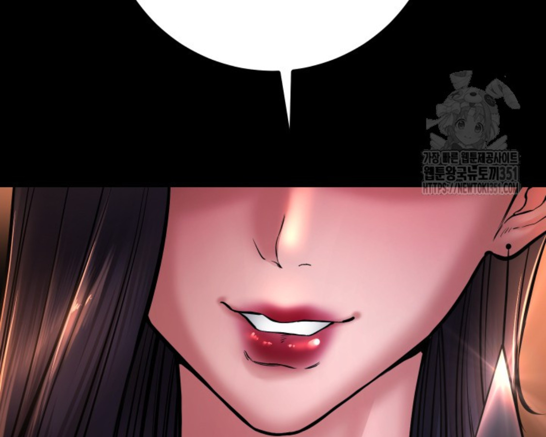 Blade of Retribution ดาบแห่งการลงทัณฑ์ - หน้า 72