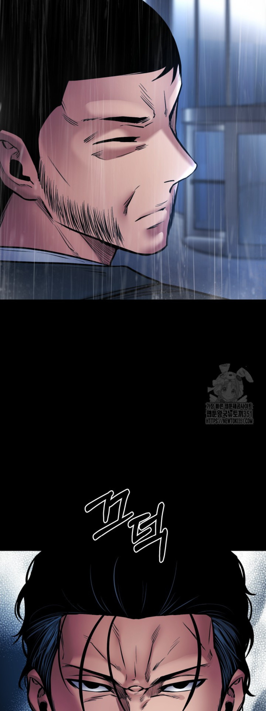 Blade of Retribution ดาบแห่งการลงทัณฑ์ - หน้า 28