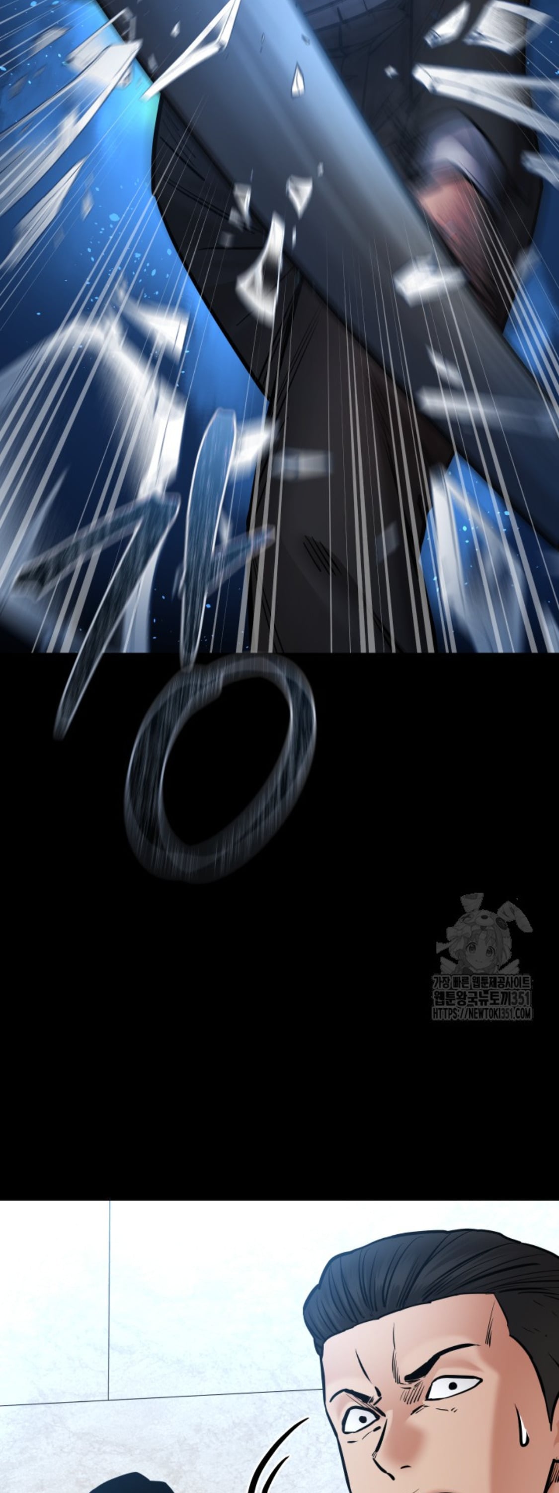 Blade of Retribution ดาบแห่งการลงทัณฑ์ - หน้า 33