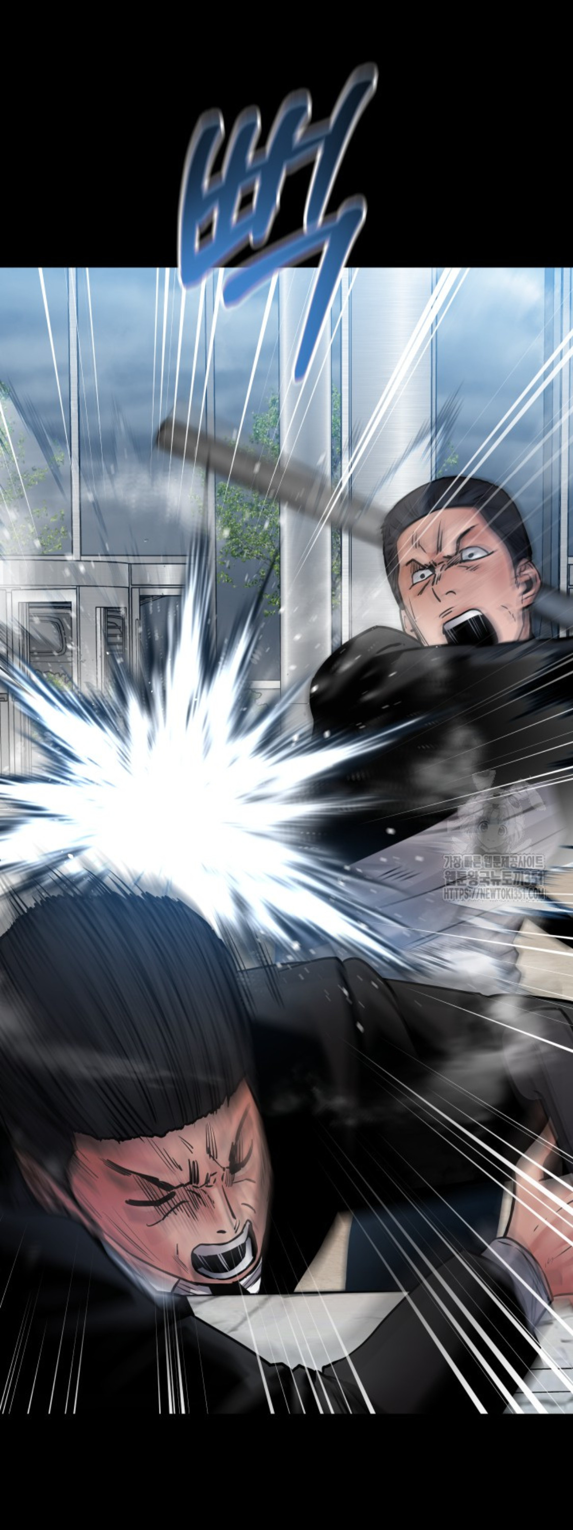 Blade of Retribution ดาบแห่งการลงทัณฑ์ - หน้า 37